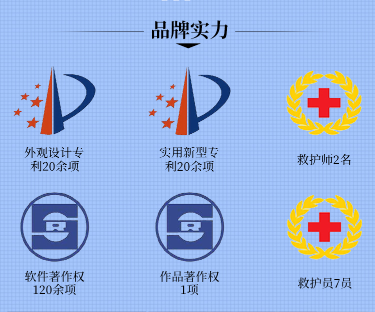交通法规学习滑轨屏体验系统详情页_07.jpg