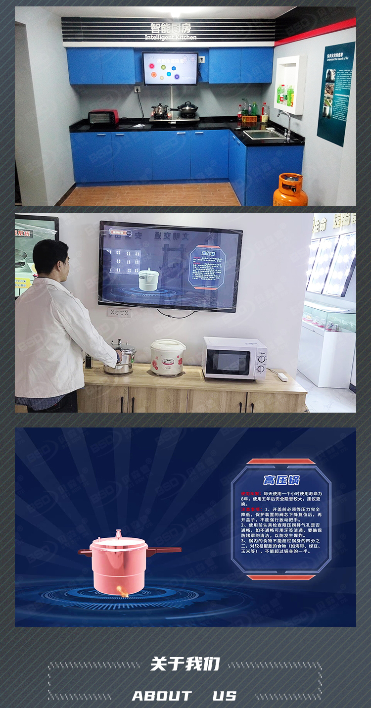 详情页_03.jpg