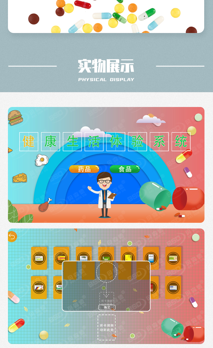 详情页_03.jpg