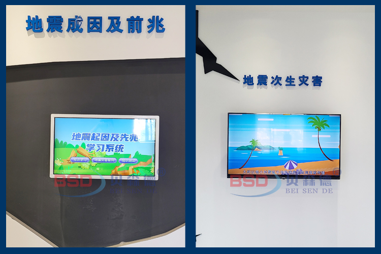 永善1.jpg