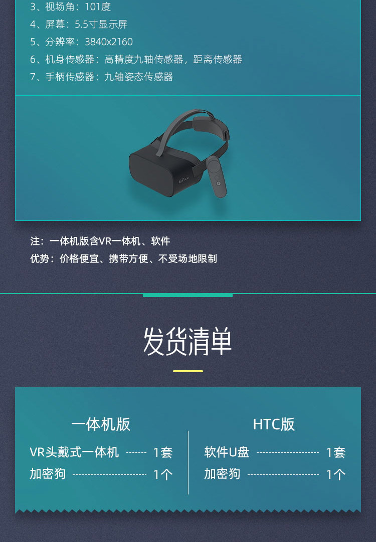 VR廉政5_07.jpg