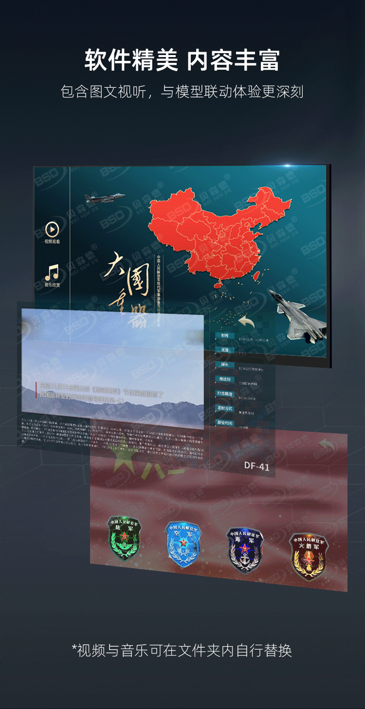 未标题-1_看图王_04.png
